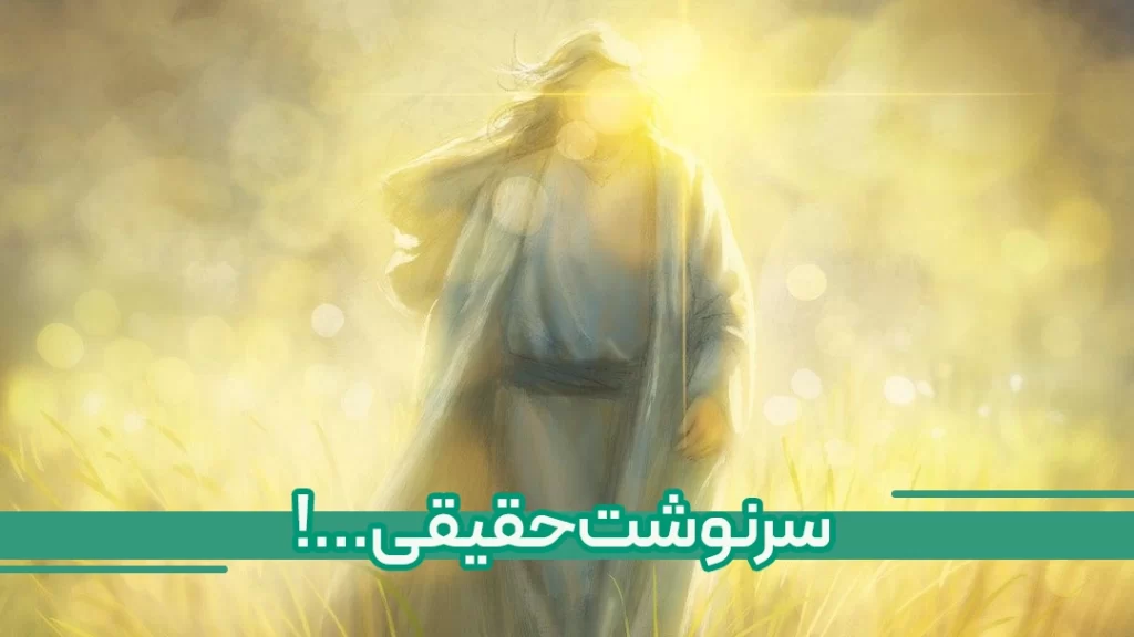 عکس امام