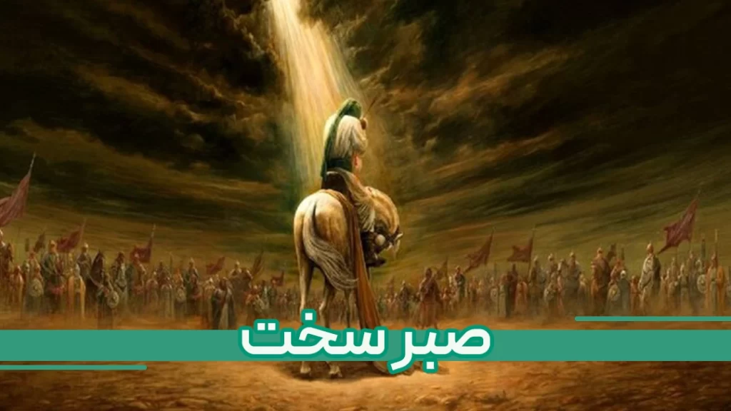 عکس امام حسین علیه السلام